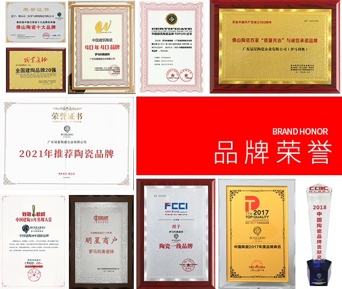 榮譽02.png