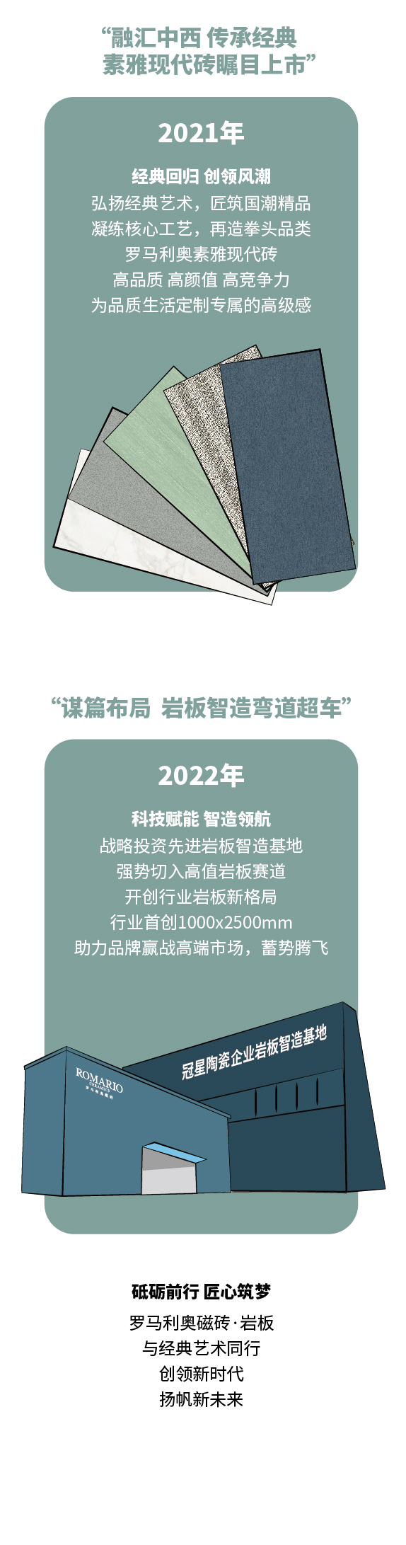 漫畫長圖-06.jpg