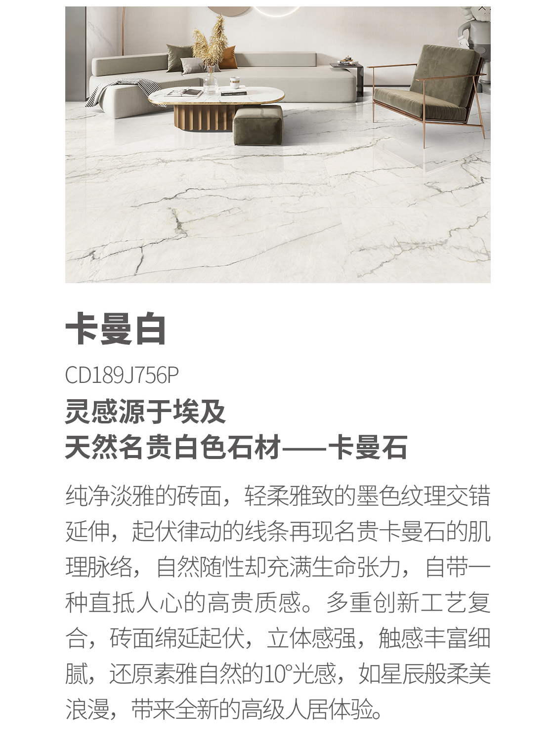 和頌感新品長(zhǎng)圖002_02.jpg