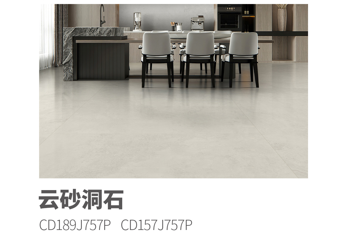 和頌感新品長(zhǎng)圖002_04.jpg