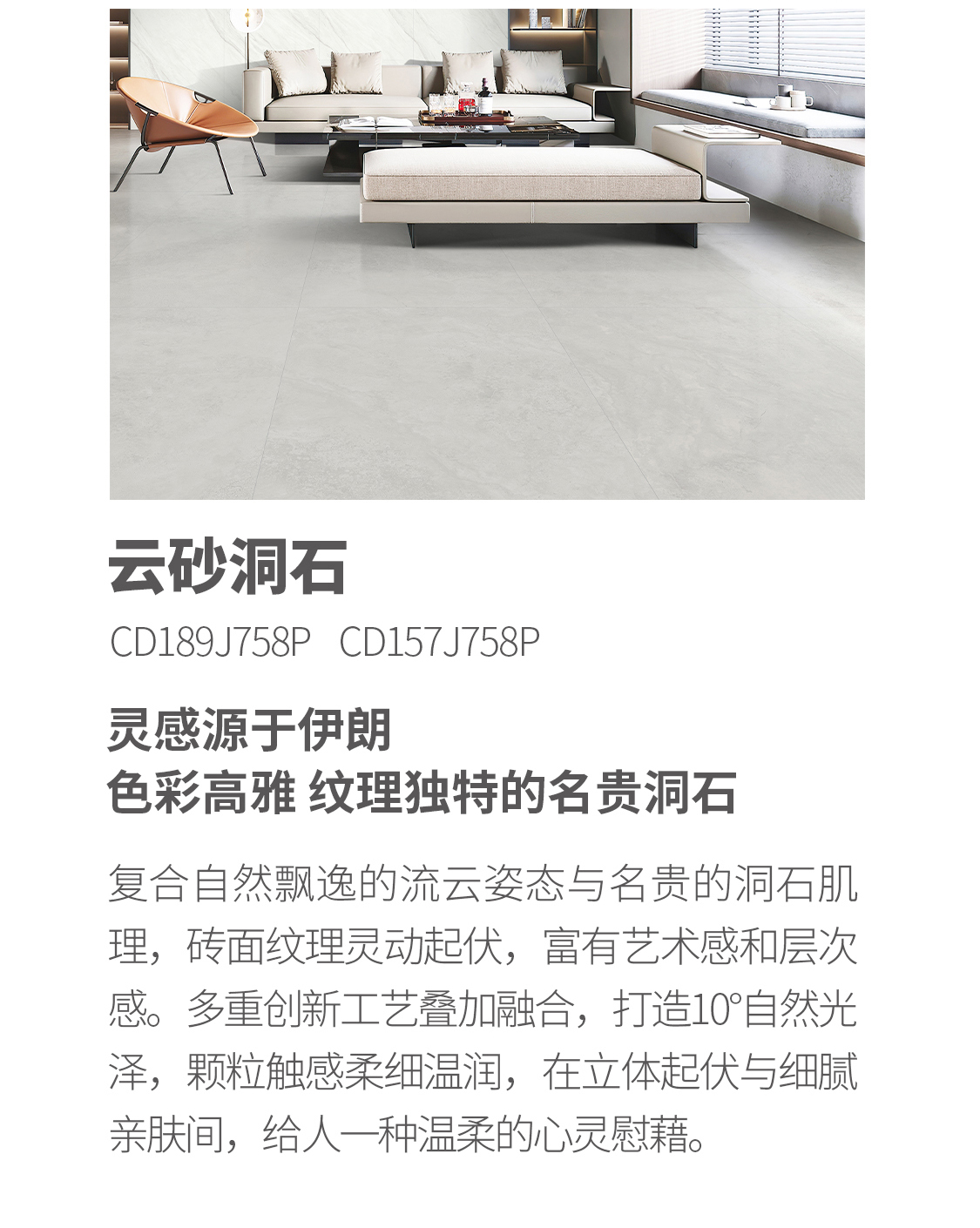 和頌感新品長(zhǎng)圖002_06.jpg