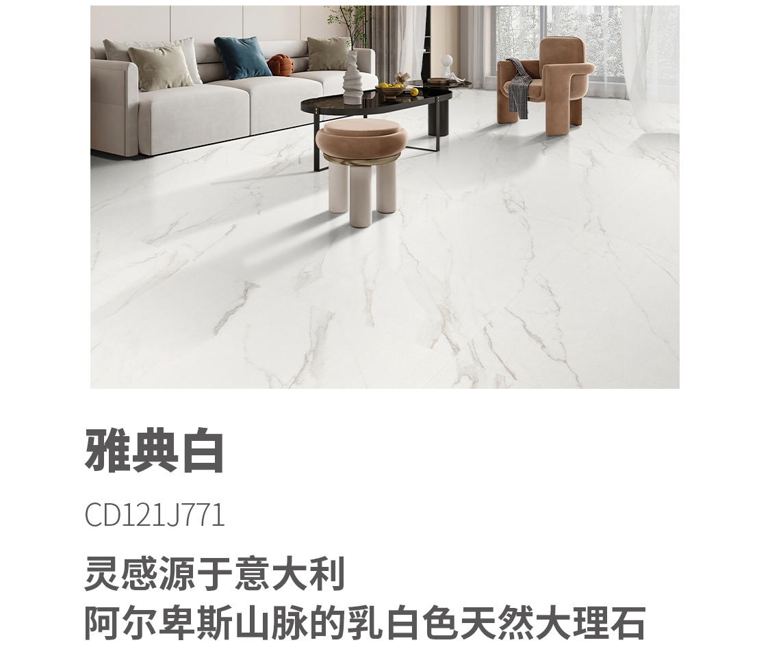 和頌感新品長(zhǎng)圖002_16.jpg