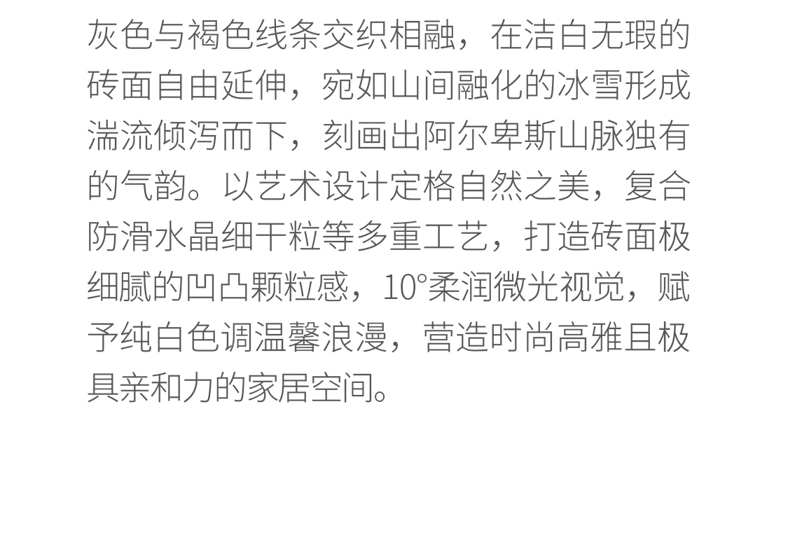和頌感新品長(zhǎng)圖002_17.jpg
