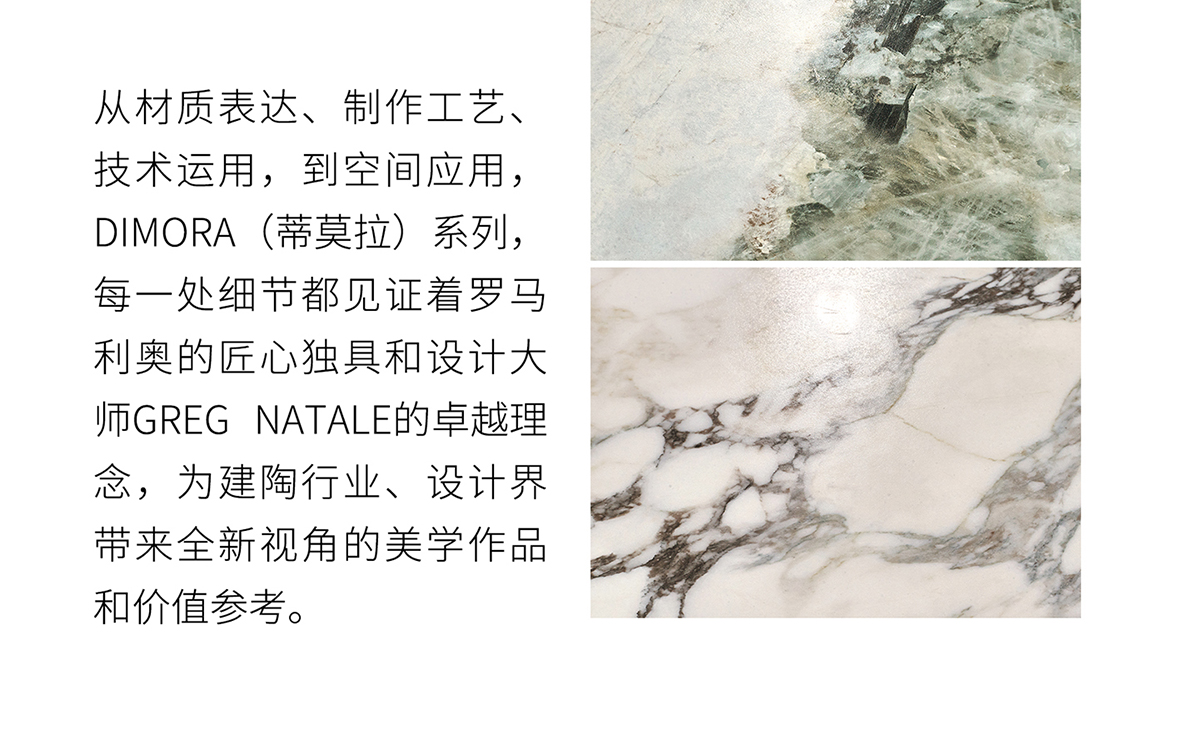 蒂莫拉系列長(zhǎng)圖20240310-01_09.jpg