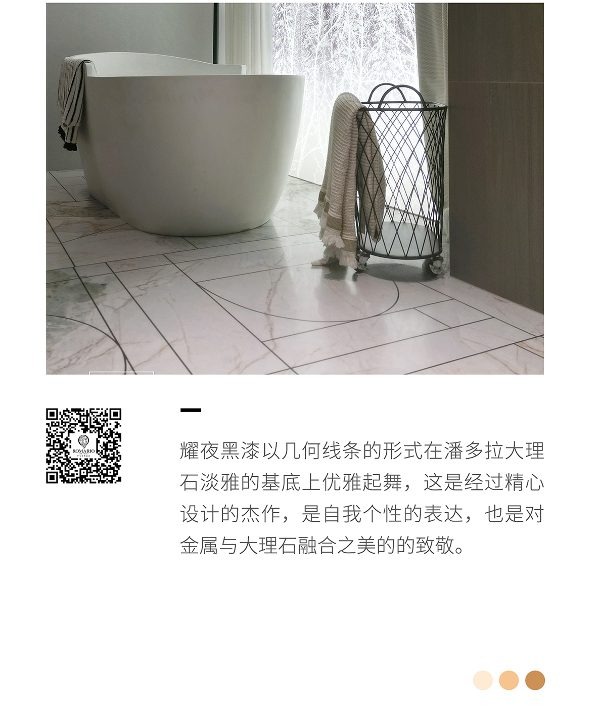 蒂莫拉系列長(zhǎng)圖20240310-01_18.jpg