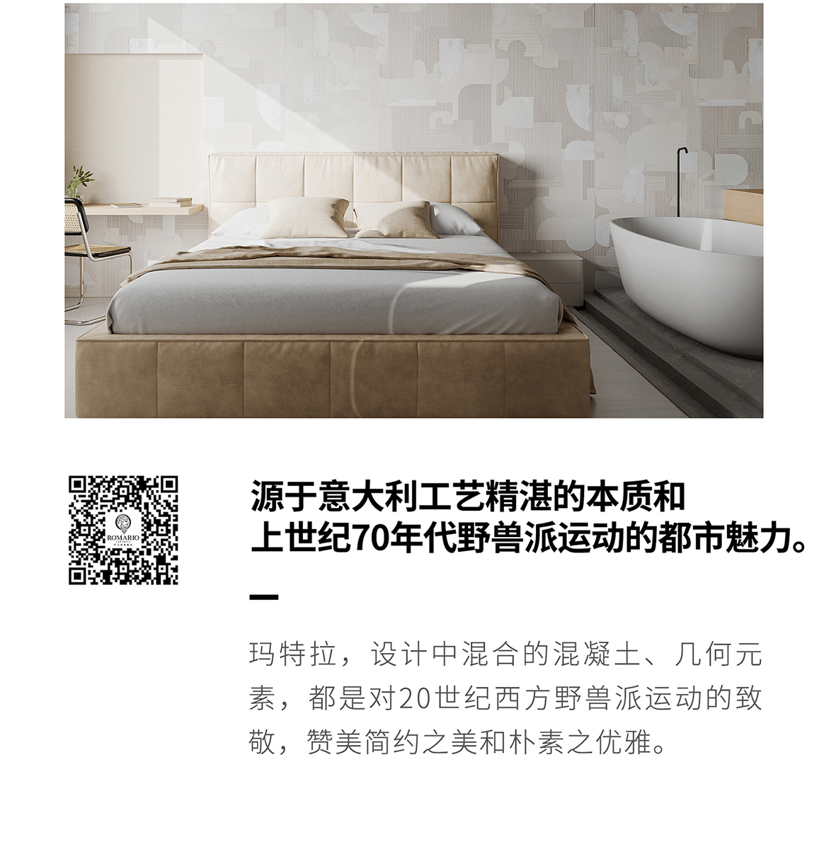 蒂莫拉系列長(zhǎng)圖20240310-02_07.jpg