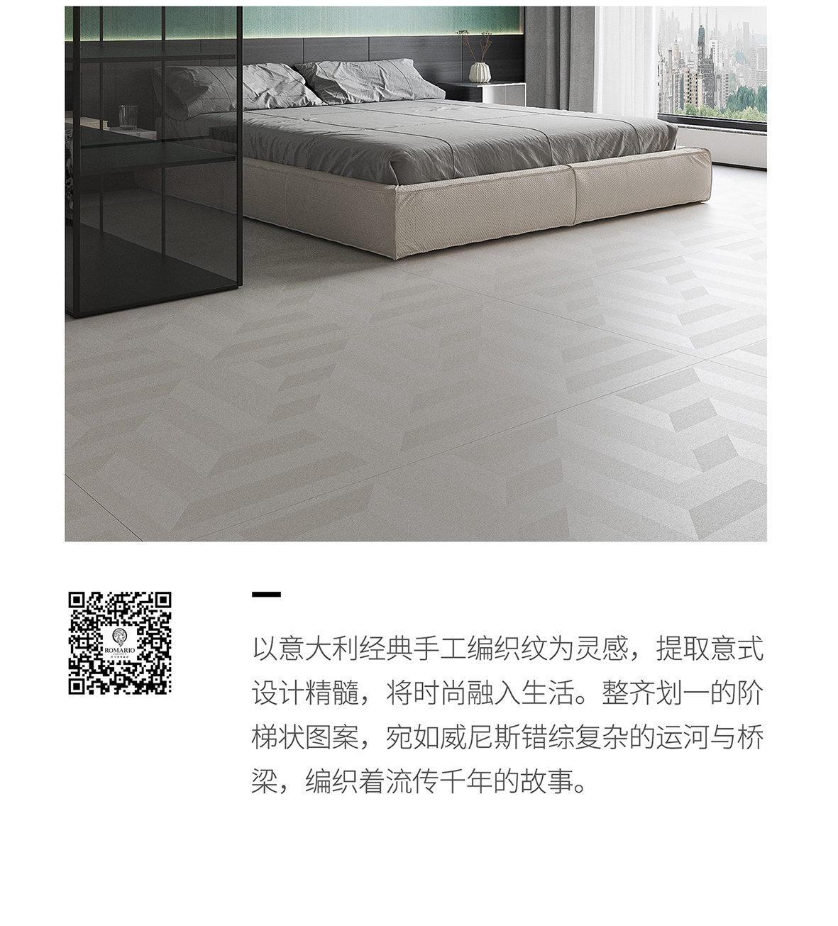 蒂莫拉系列長(zhǎng)圖20240310-02_16.jpg