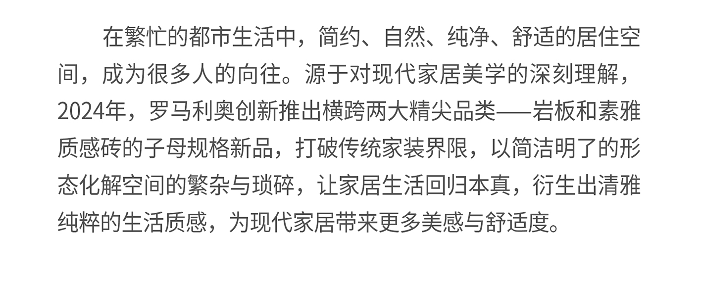 子母系列長圖20240326副本-1_04.jpg