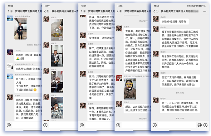 微信圖片_20240403105720.png