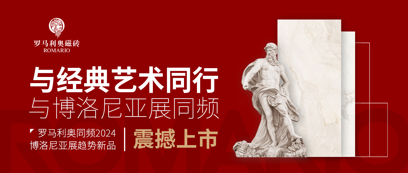 2024秋季陶博會主形象畫.jpg