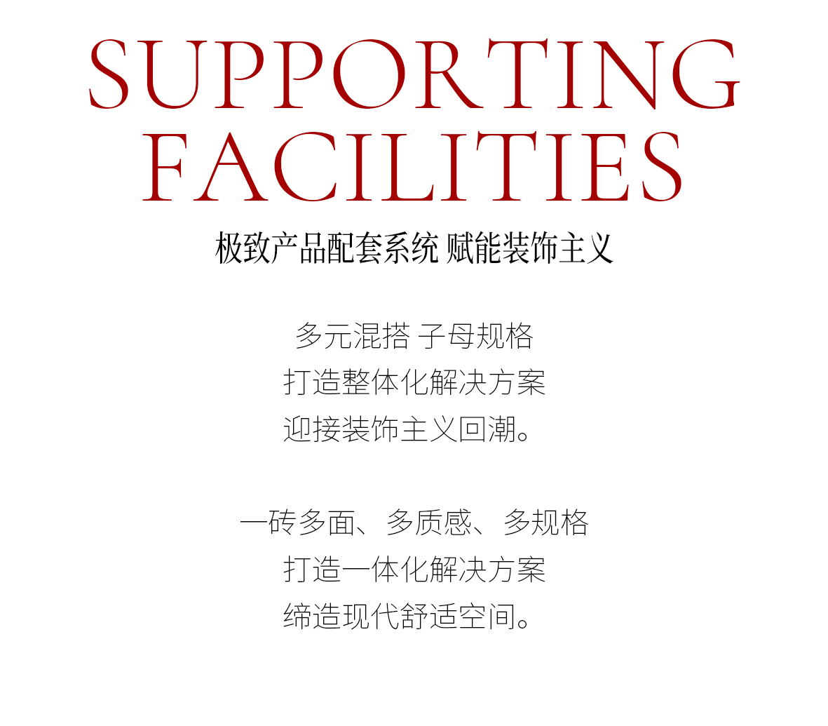 長(zhǎng)圖20241016_10.jpg