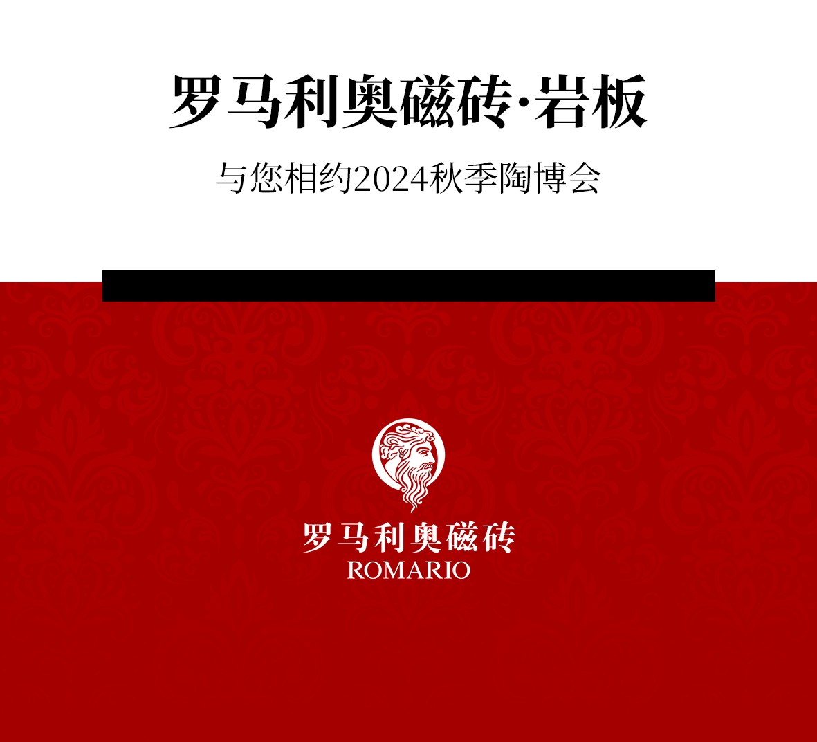長(zhǎng)圖20241016_11.jpg
