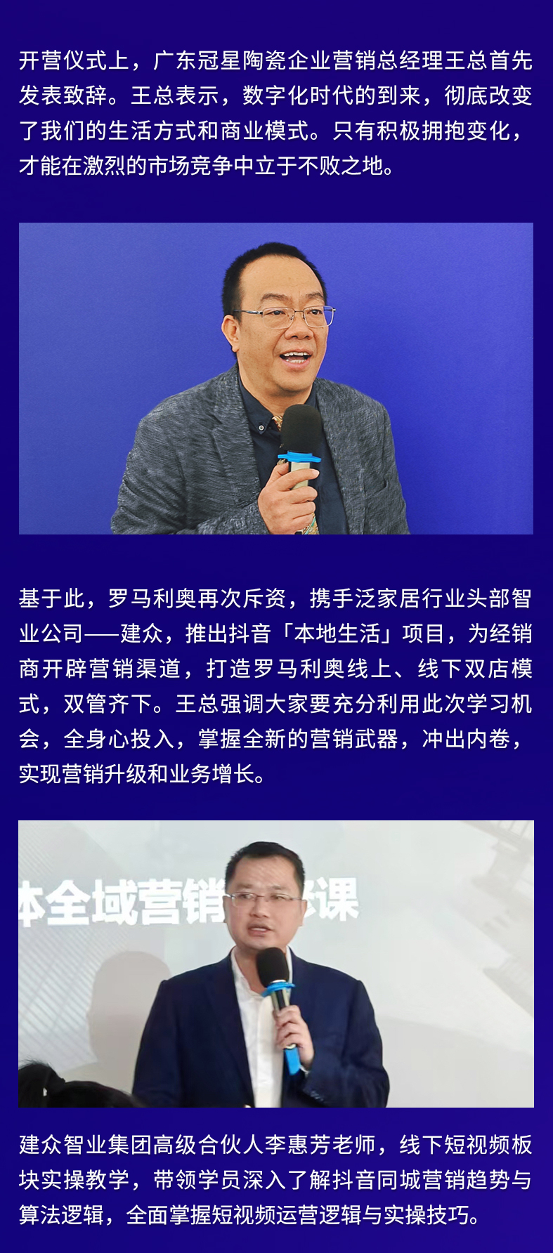 總結(jié)長(zhǎng)圖_02.jpg
