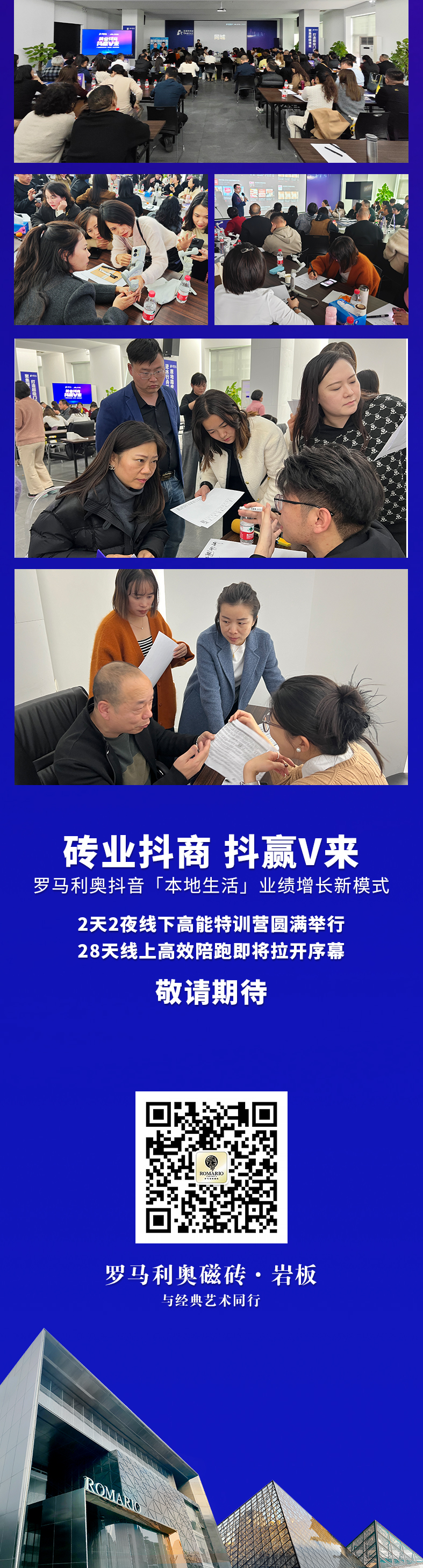 總結(jié)長(zhǎng)圖_06.jpg